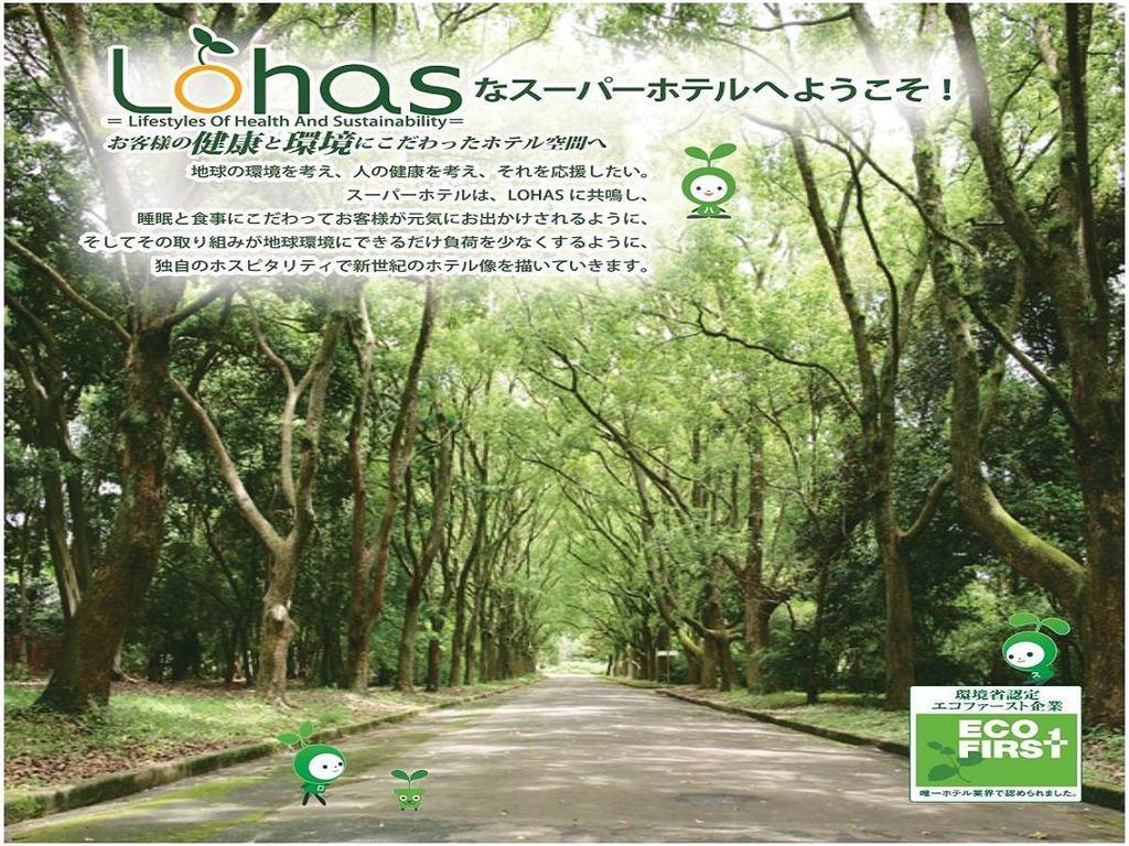 Super Hotel Miyazaki Natural Hot Springs Esterno foto