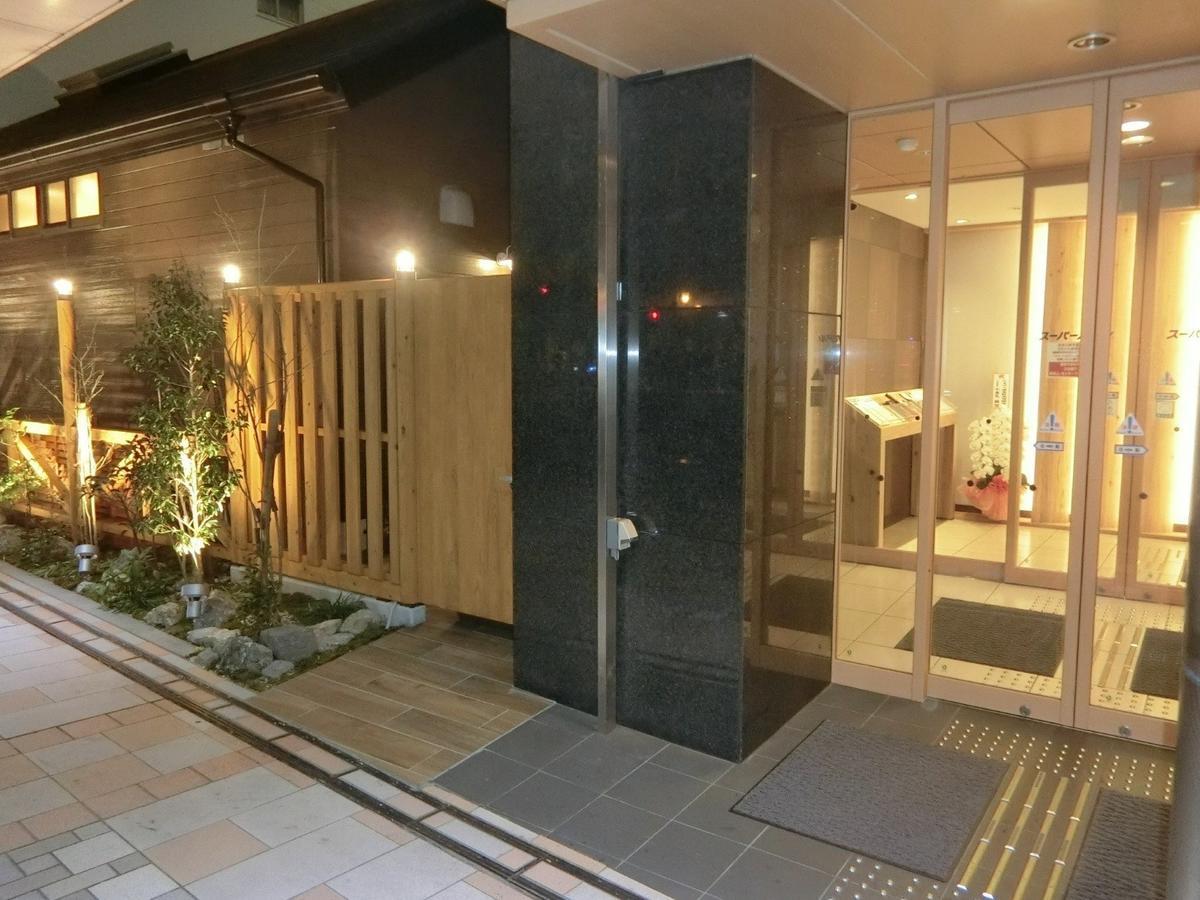 Super Hotel Miyazaki Natural Hot Springs Esterno foto