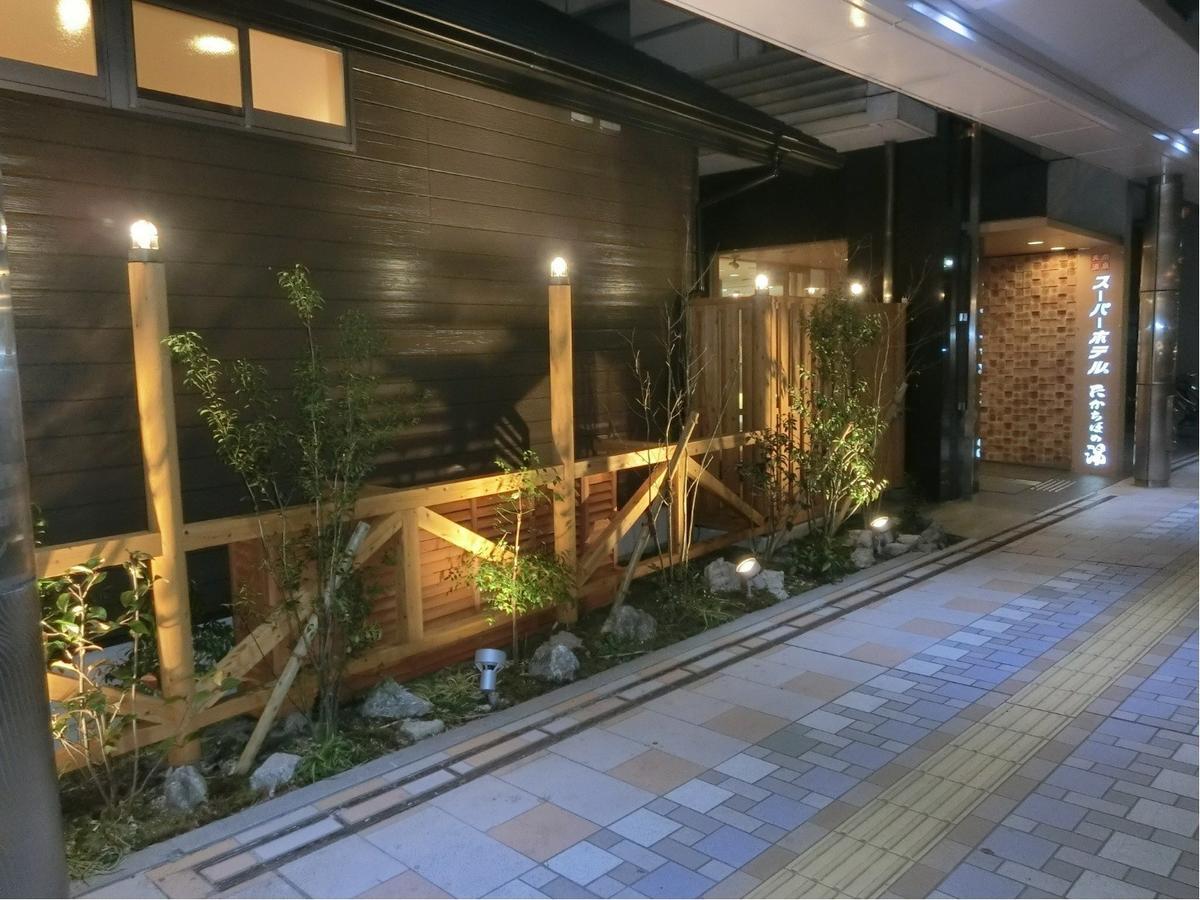 Super Hotel Miyazaki Natural Hot Springs Esterno foto