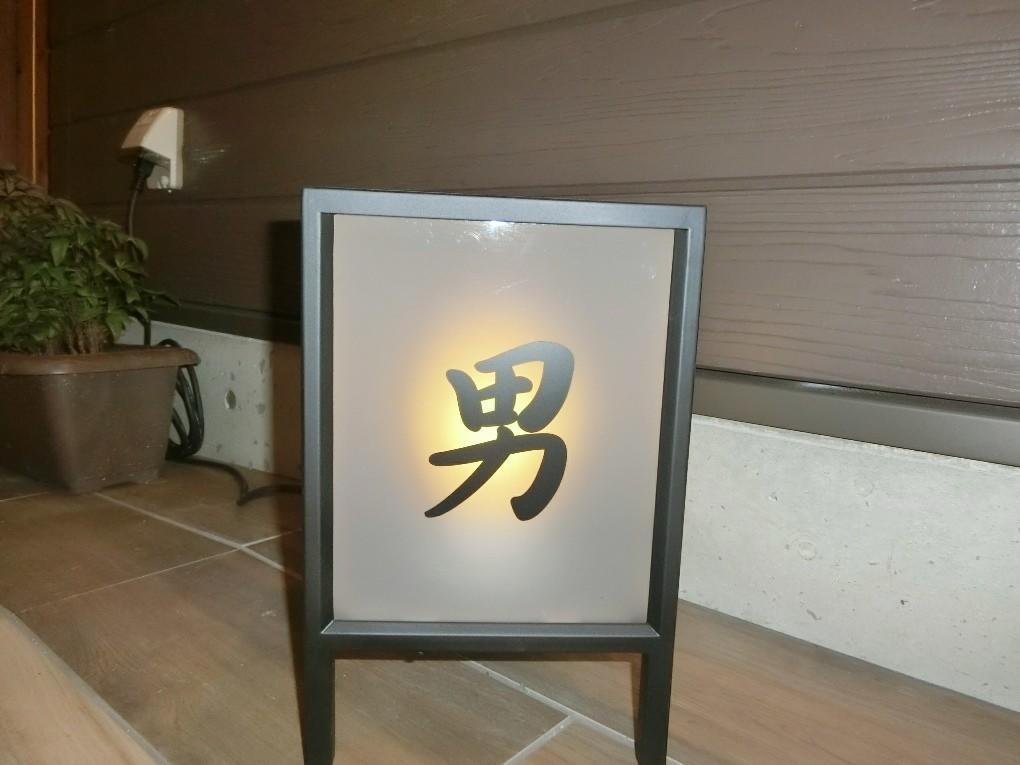 Super Hotel Miyazaki Natural Hot Springs Esterno foto